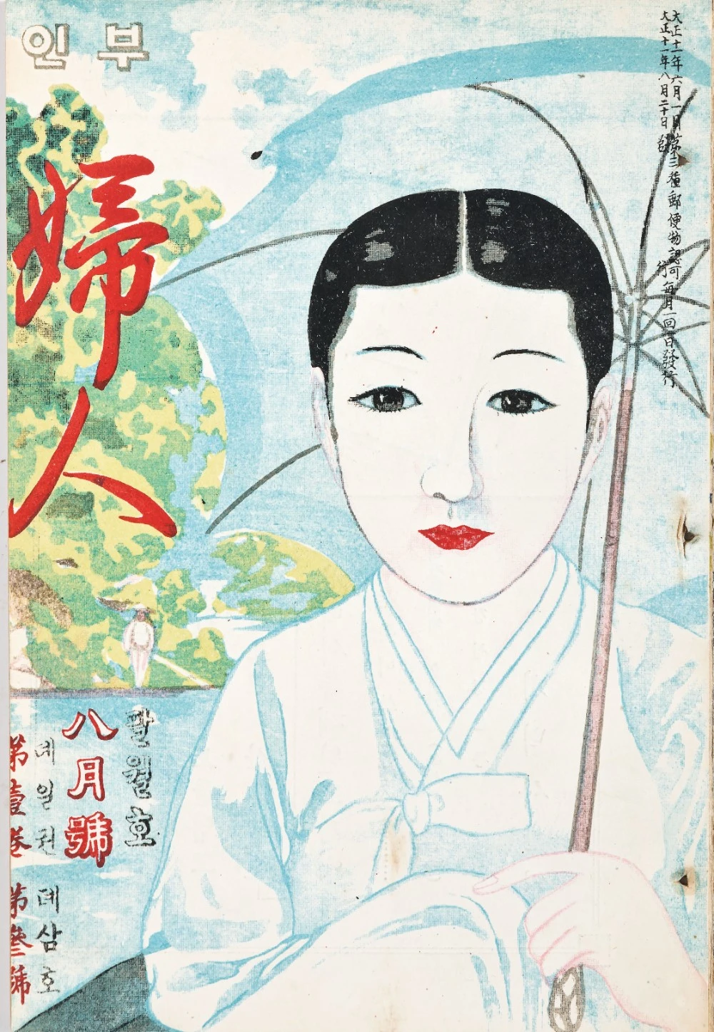Miindo portrait de beauté coréenne de la dynastie Joseon illustrant l’histoire de la K-Beauty dans l’exposition du musée Guimet à Paris